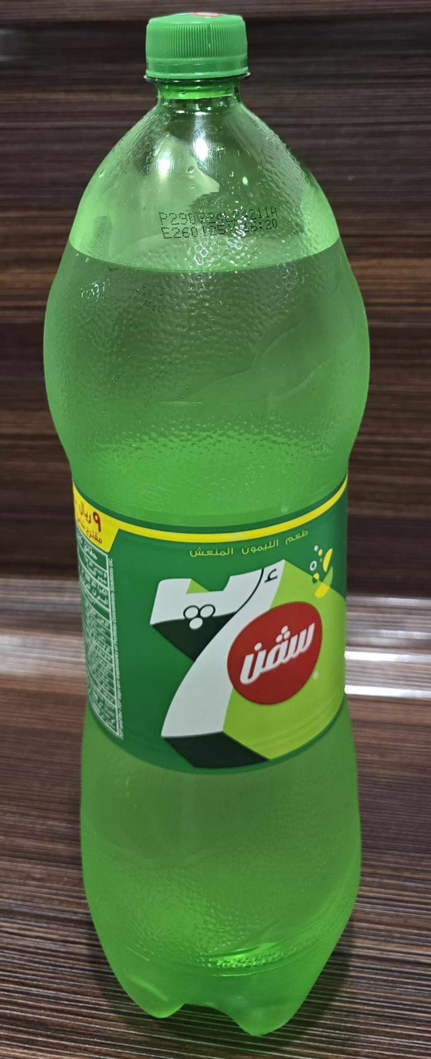 سفن أب عائلي