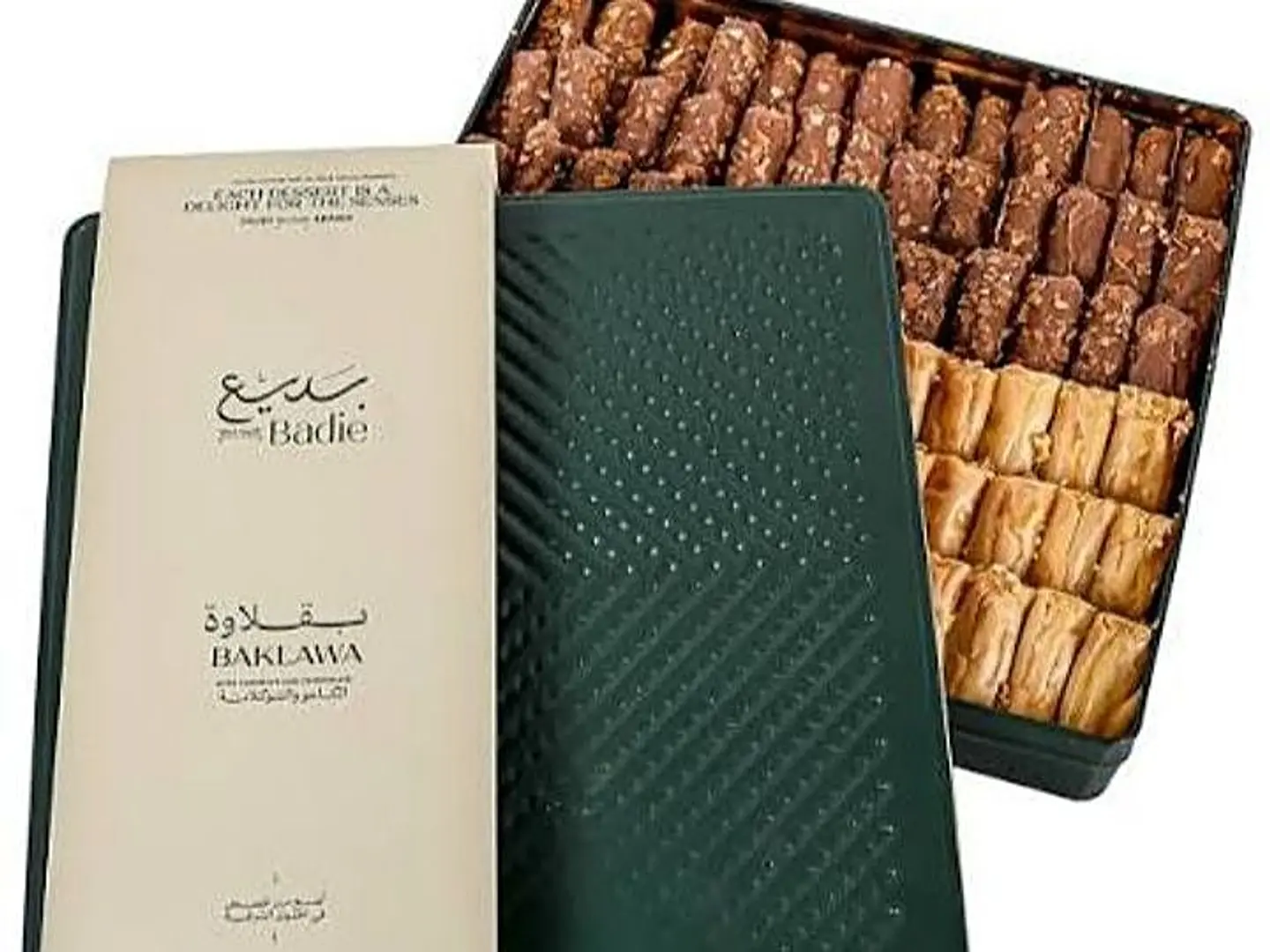 بديع بقلاوة كاجو كبير