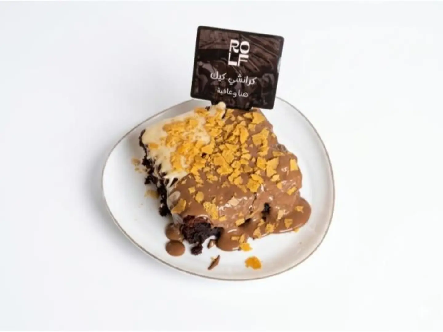 Crunchy Chocolate