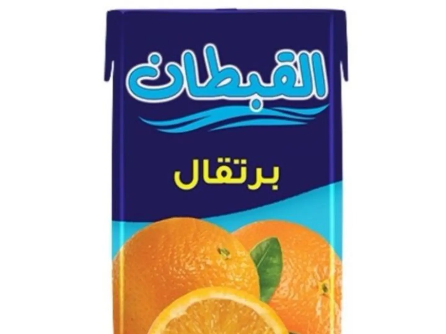 القبطان - برتقال