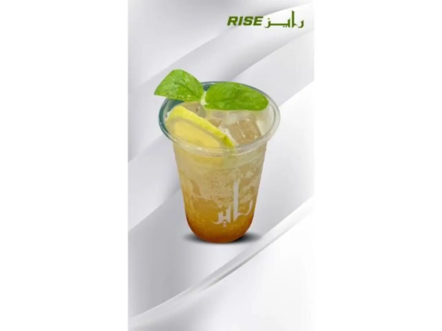 Passion Fruit Mojito
