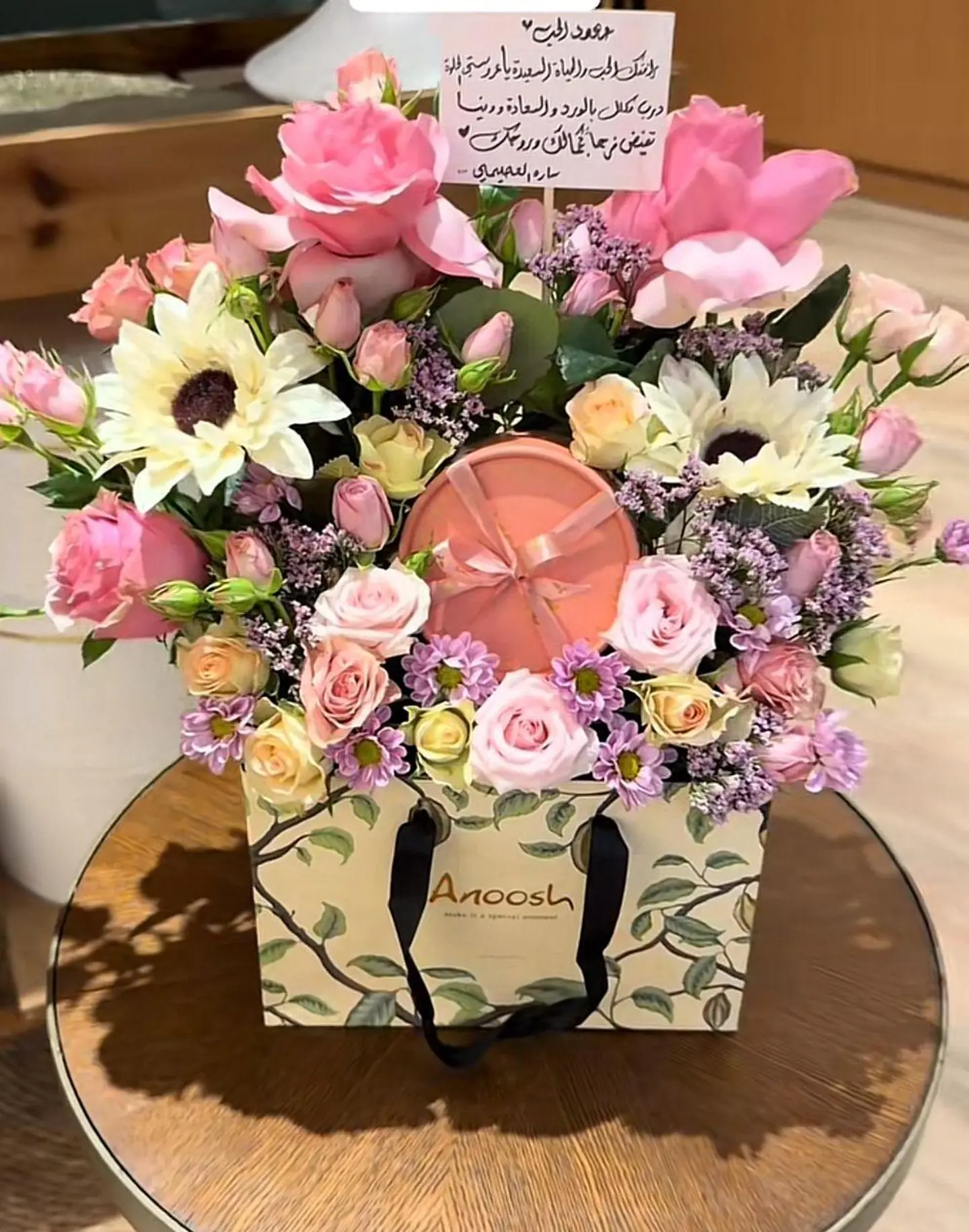 بكس حلا انوش مع الورد١١١