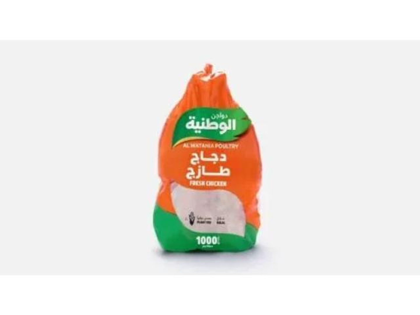 Fresh Al Watania Chicken