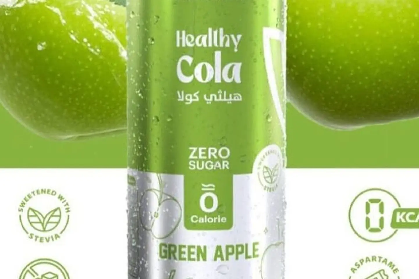 Apple Cola