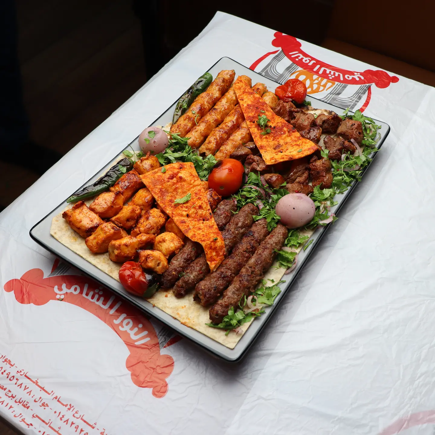 Mixed Grilled Meat - 1 Kg