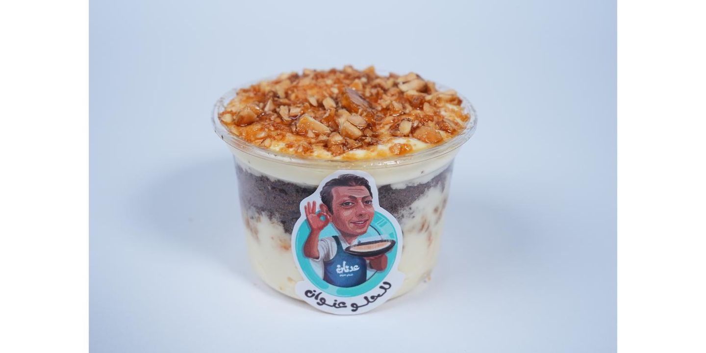 Vanilla Crunchy Cup