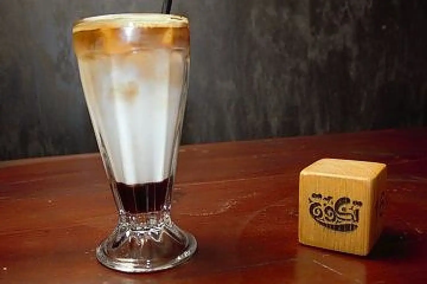 Ice Caramel Macchiato