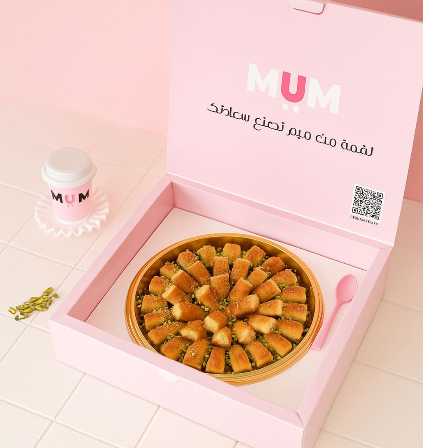 أصابع كنافه محشية بالجبن