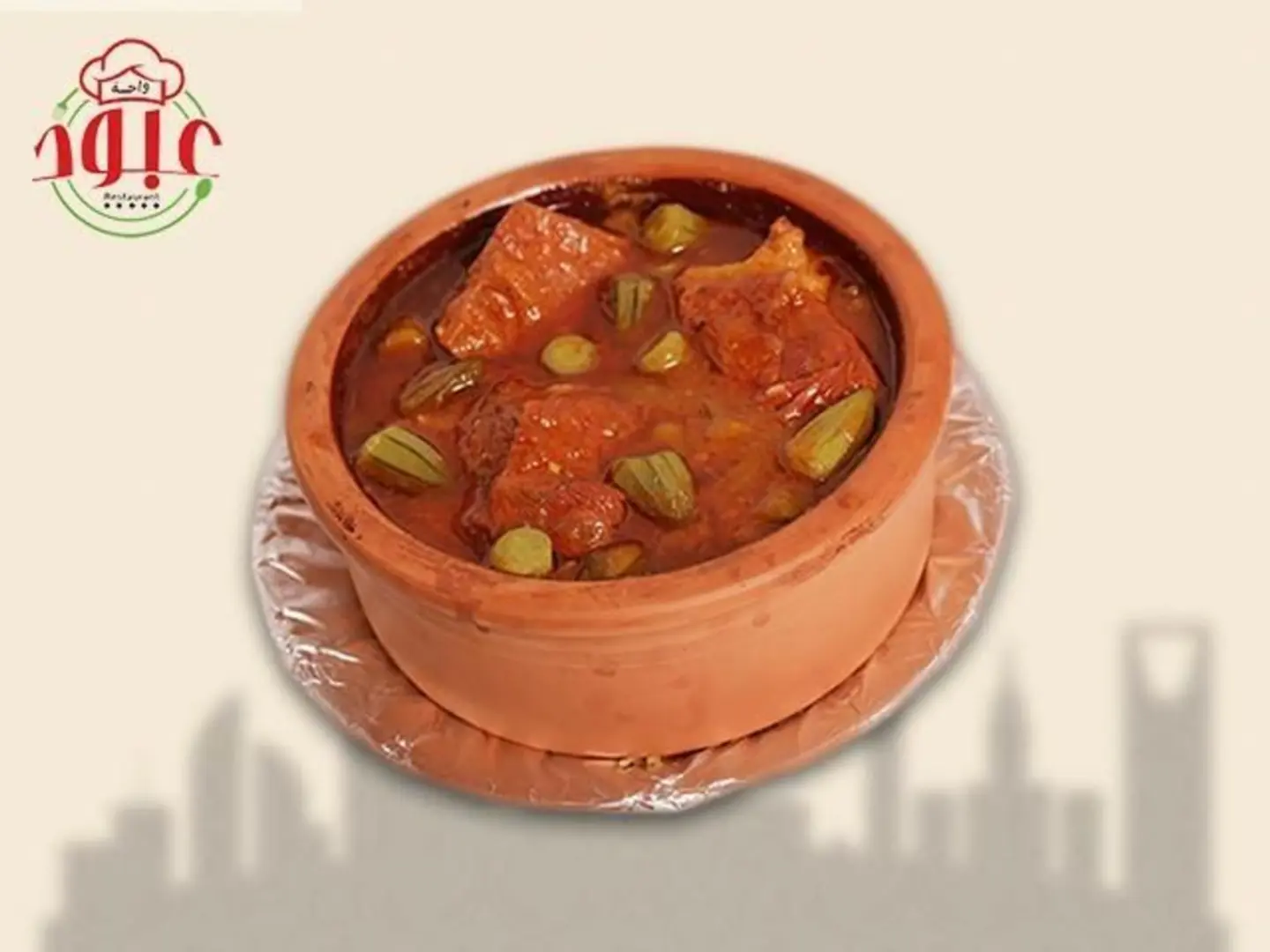 طاجن باميه بالحم