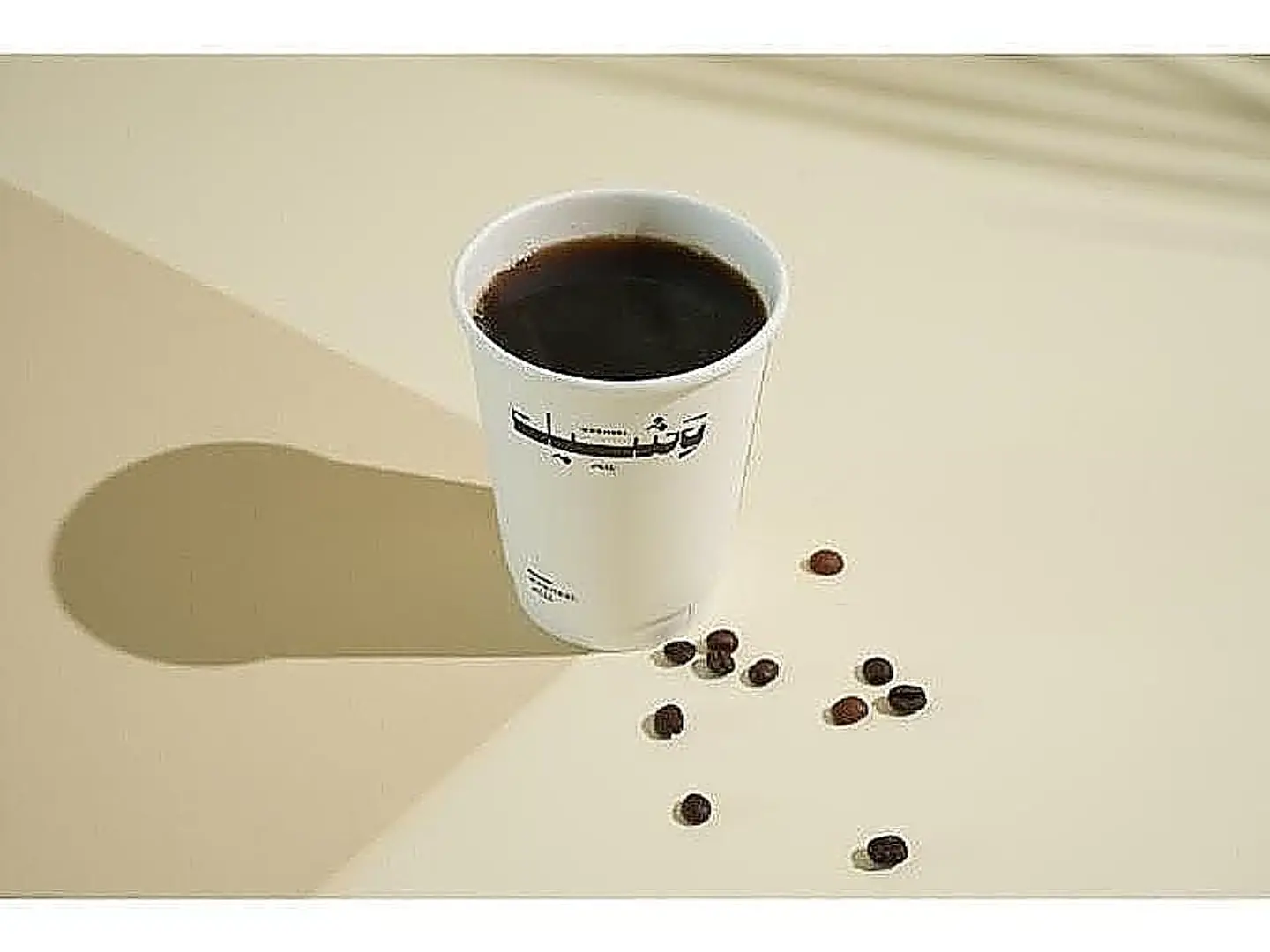 Coffee Of The Day