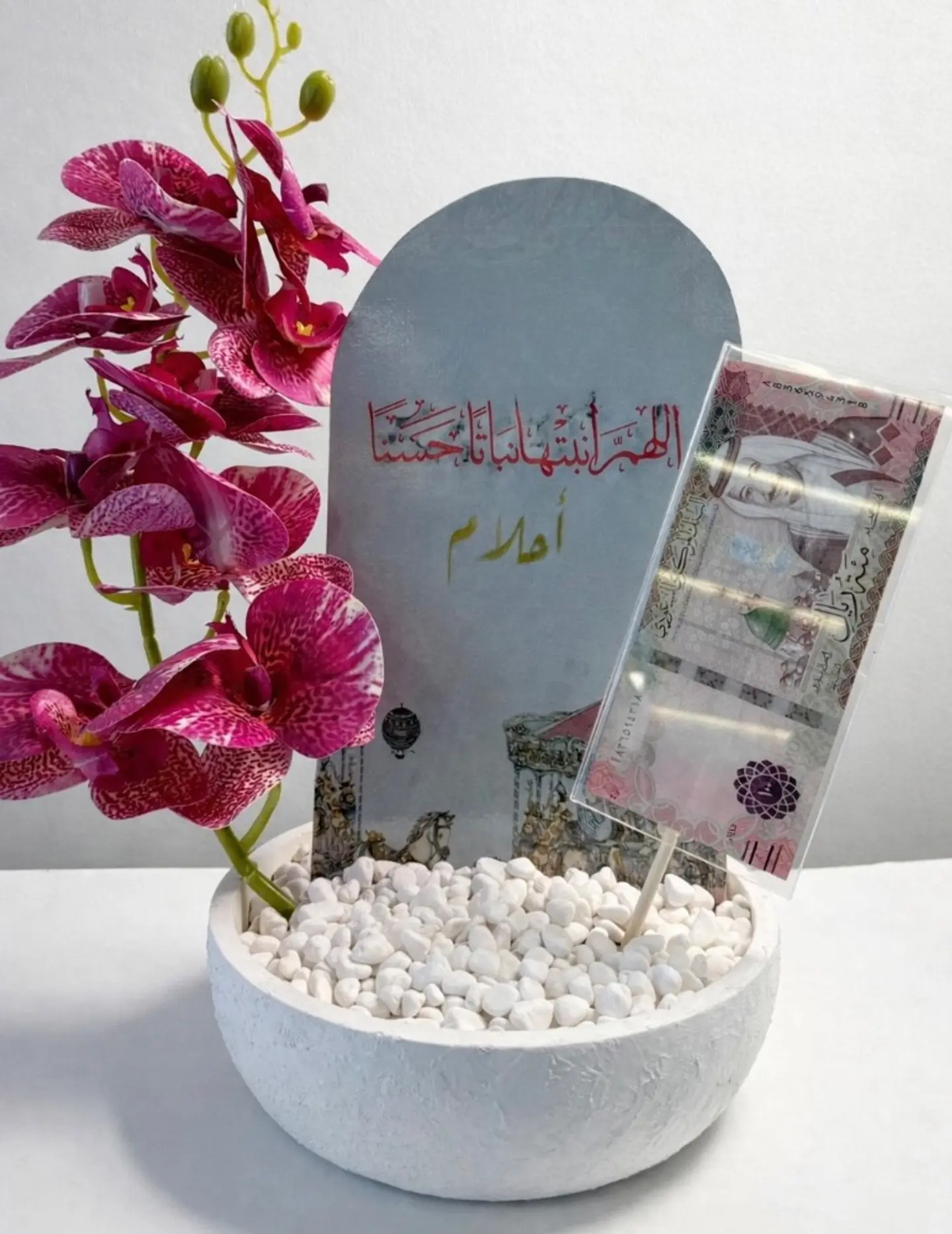 قاعدة مولوده١ مع كتابة الاسم