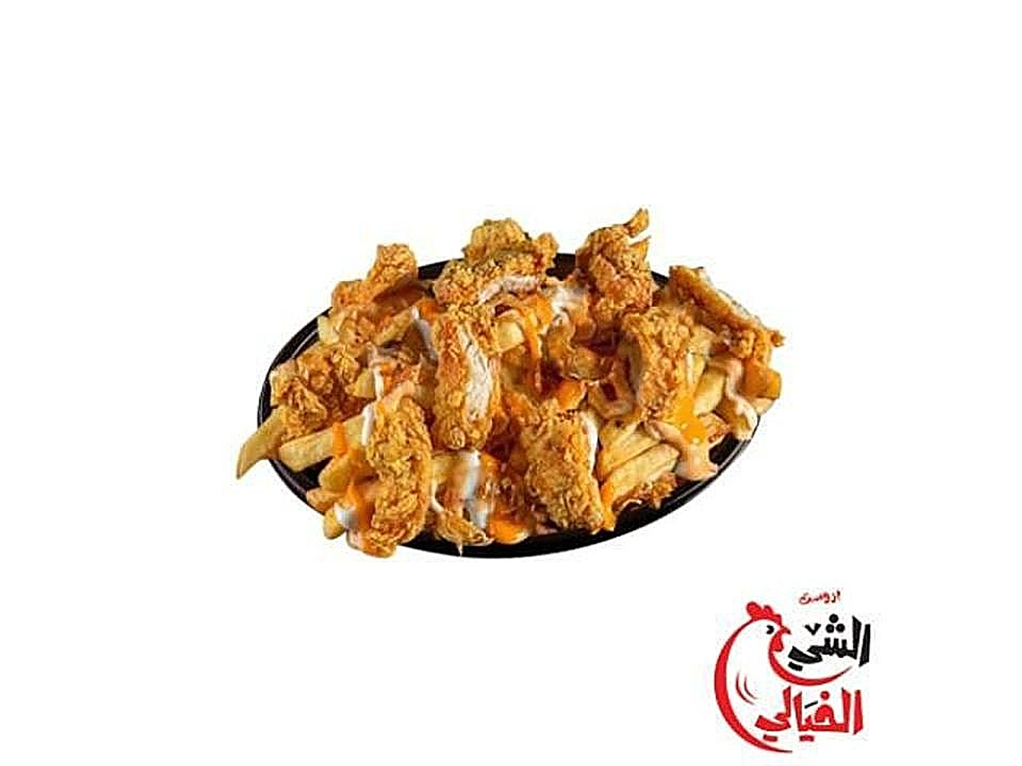 بطاطس بالدجاج