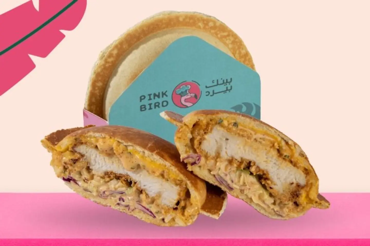 يوفو فلامنجو سبايسي