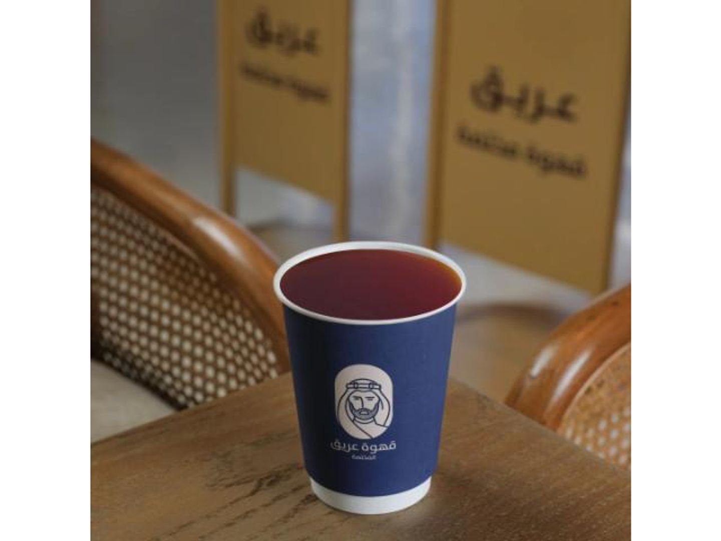 شاي