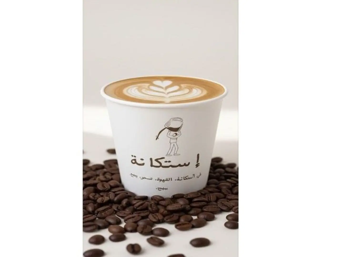 وايت موكا حار