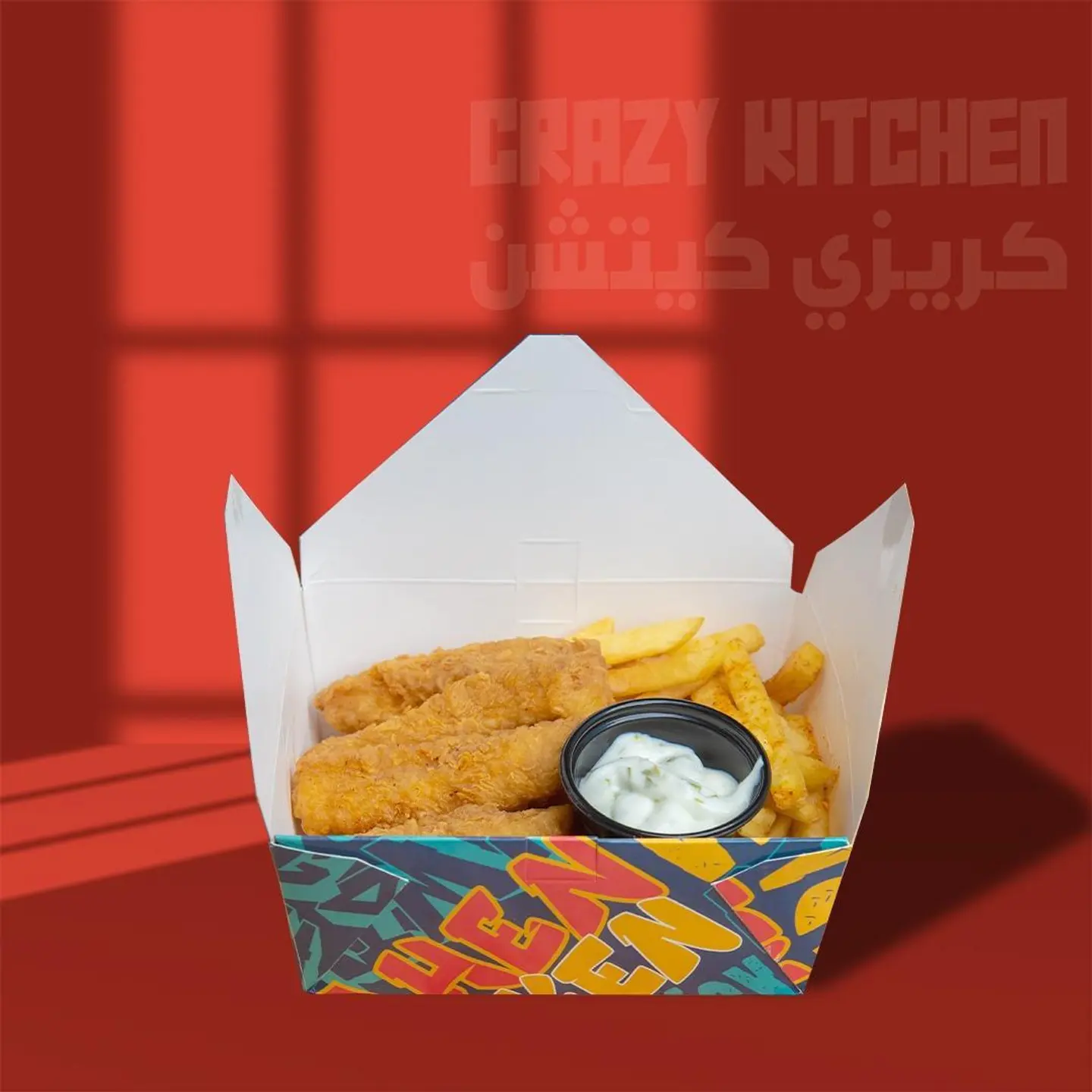 Crazy Calamari Basket