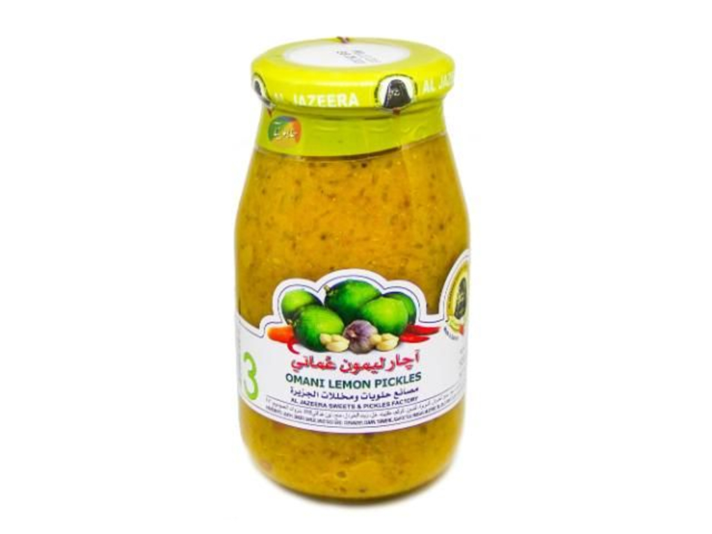 اجار ليمون عماني