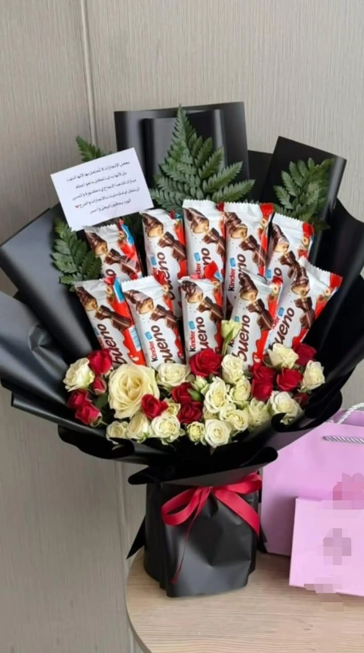 Kinder Bouquet