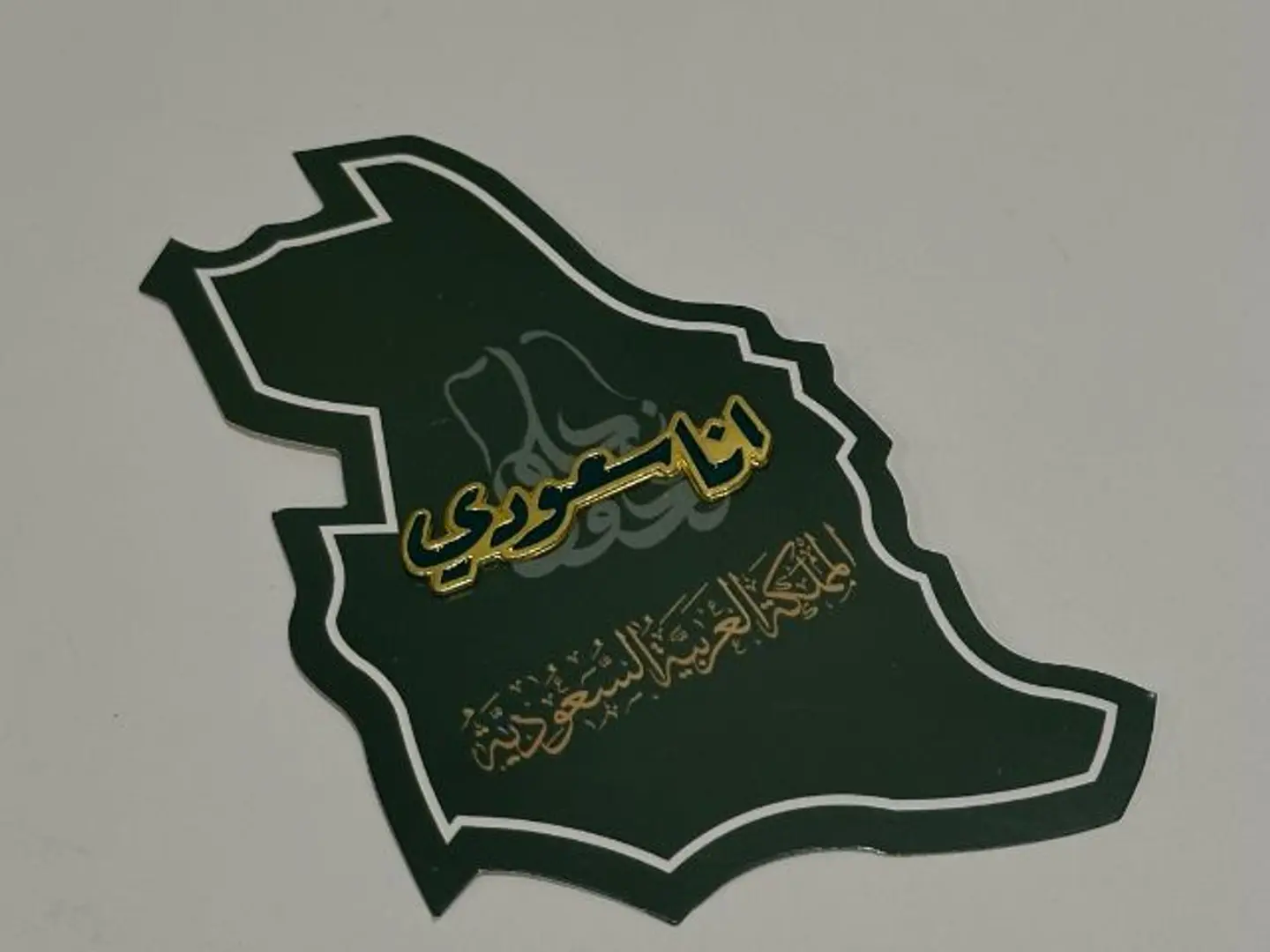 بروش اليوم الوطني 9