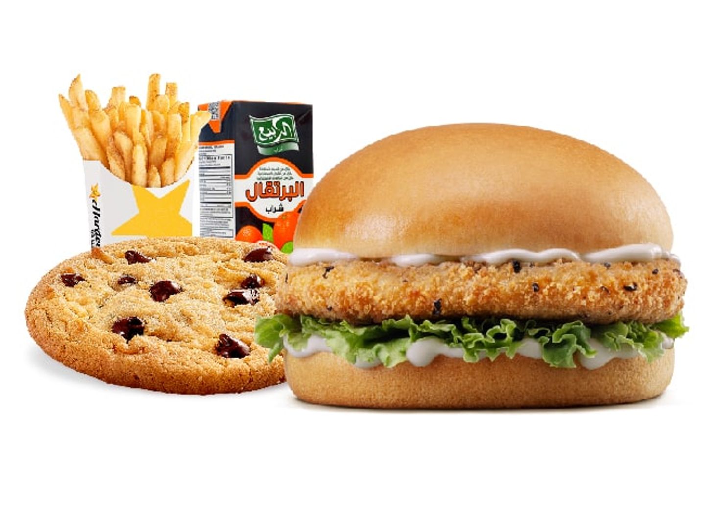 Kids Meal Chicken Burger