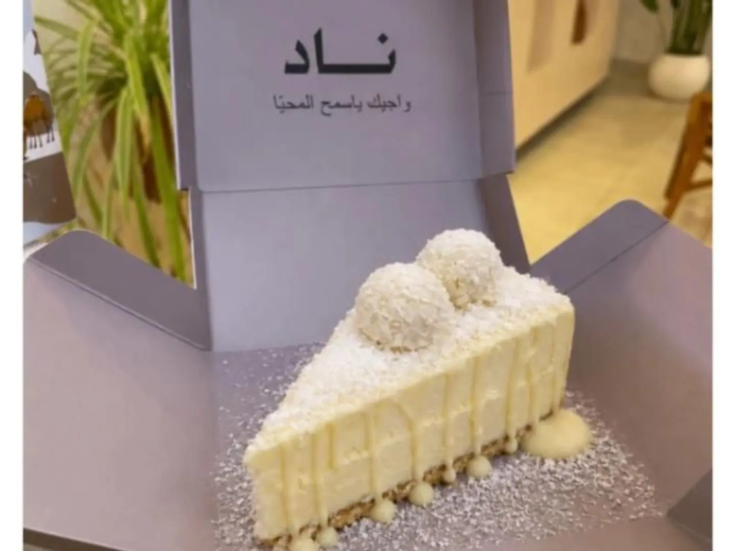 Raffaello Cheesecake