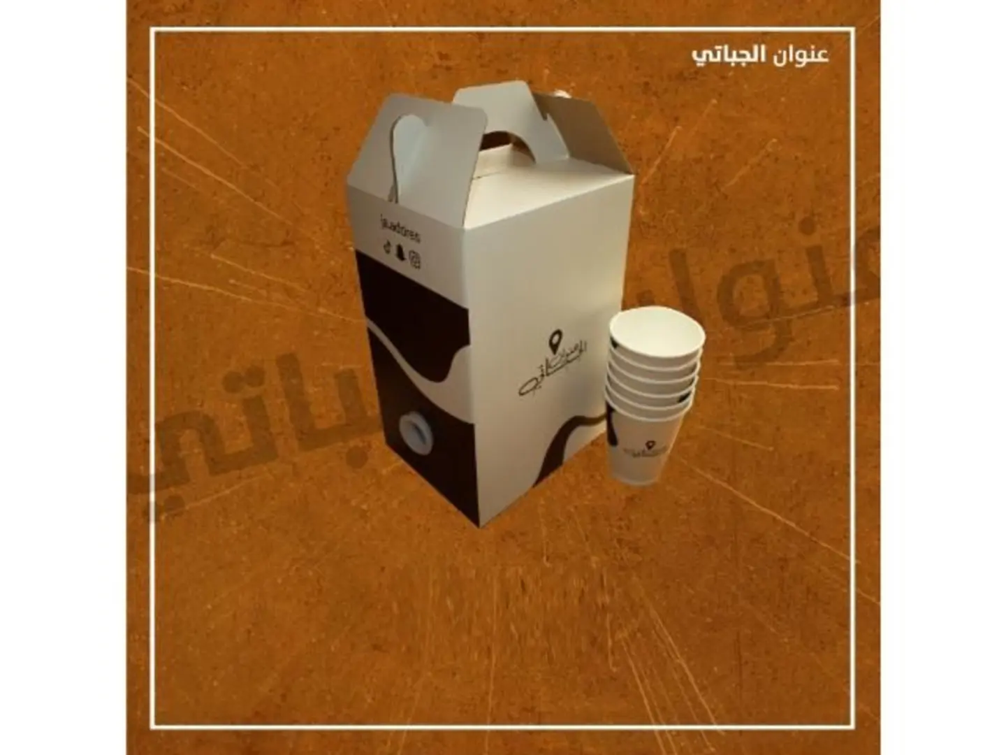 1 Liter Of Karak