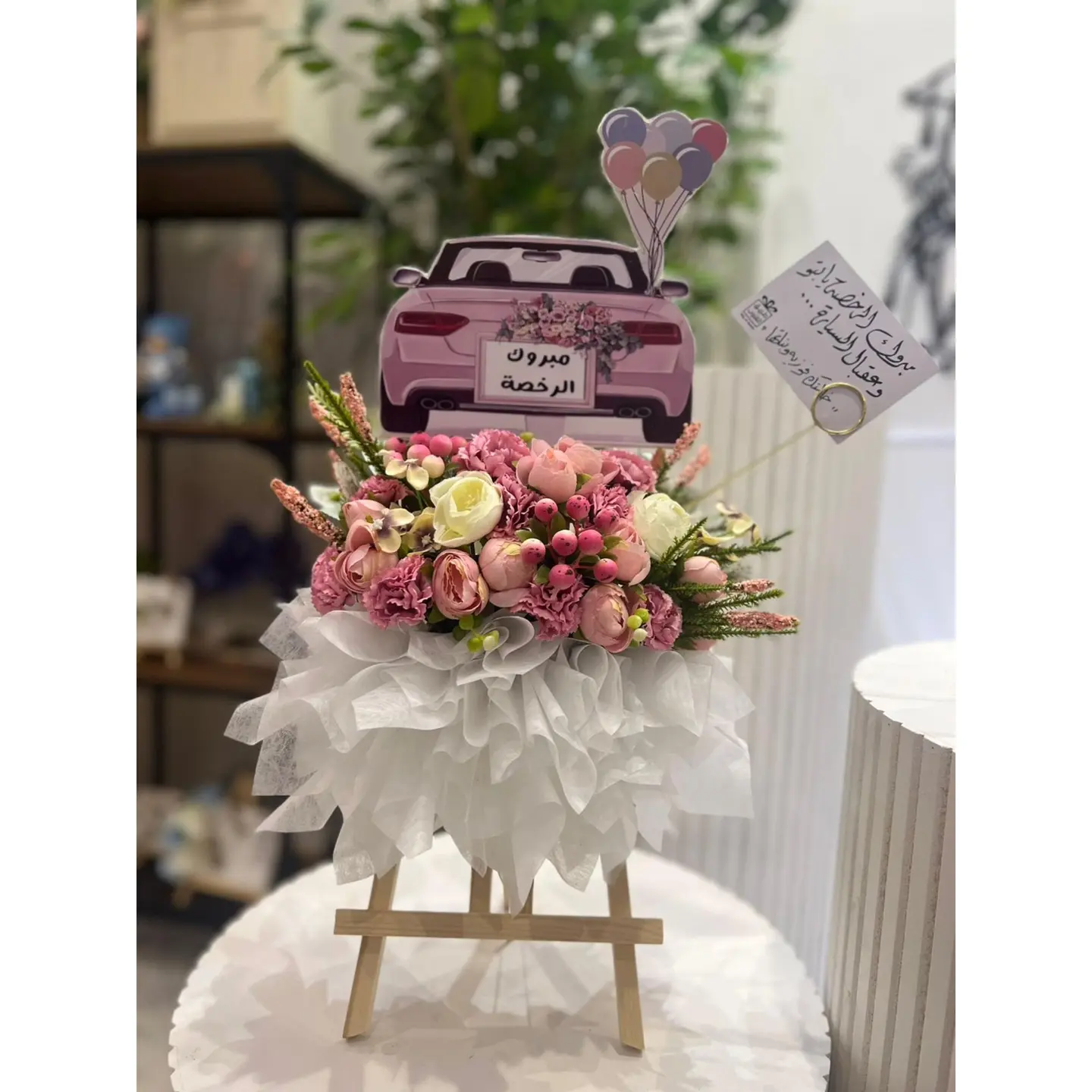 Suitable Stand With Flowers