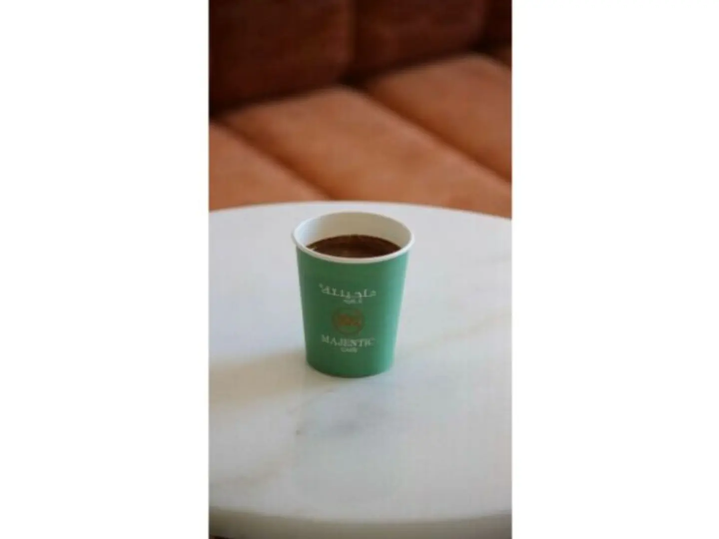 قهوة تركية