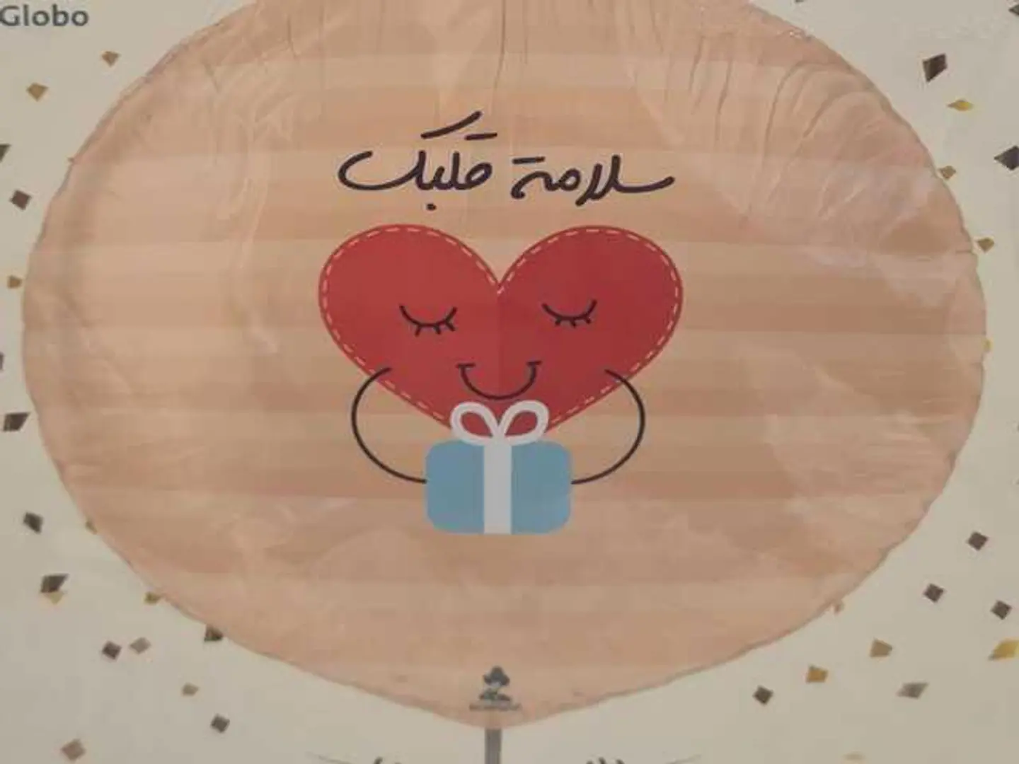 بالون حفل ميلاد 13