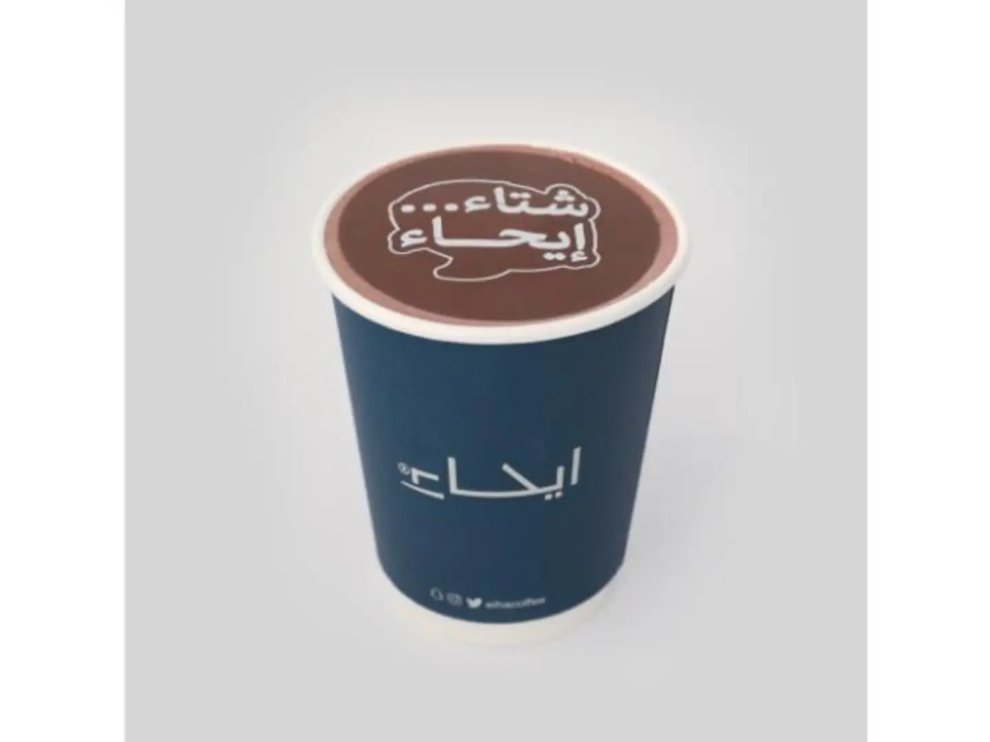 Hot Mocha