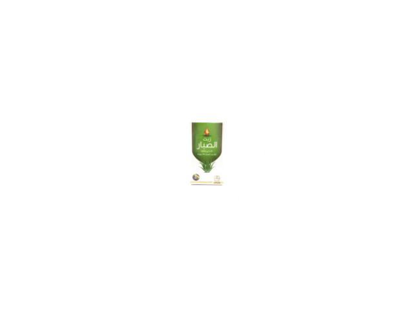Natural Aloe Vera Oil From Wadi Al Nahal 125 Ml