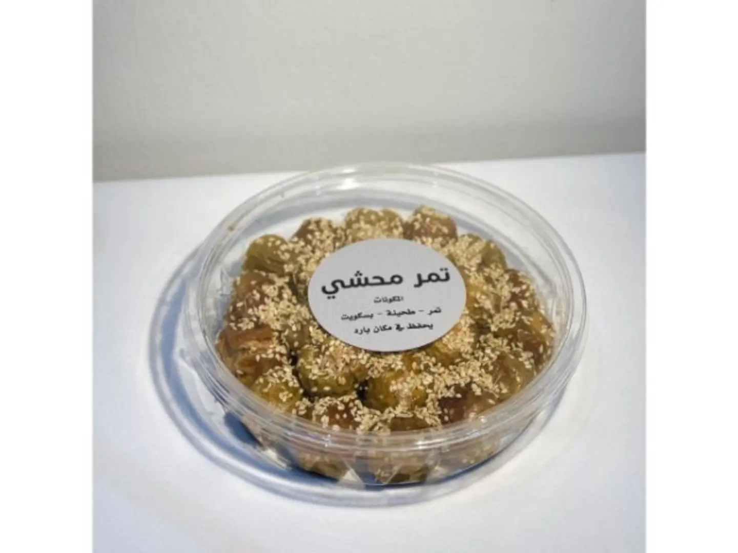 Stuffed Dates