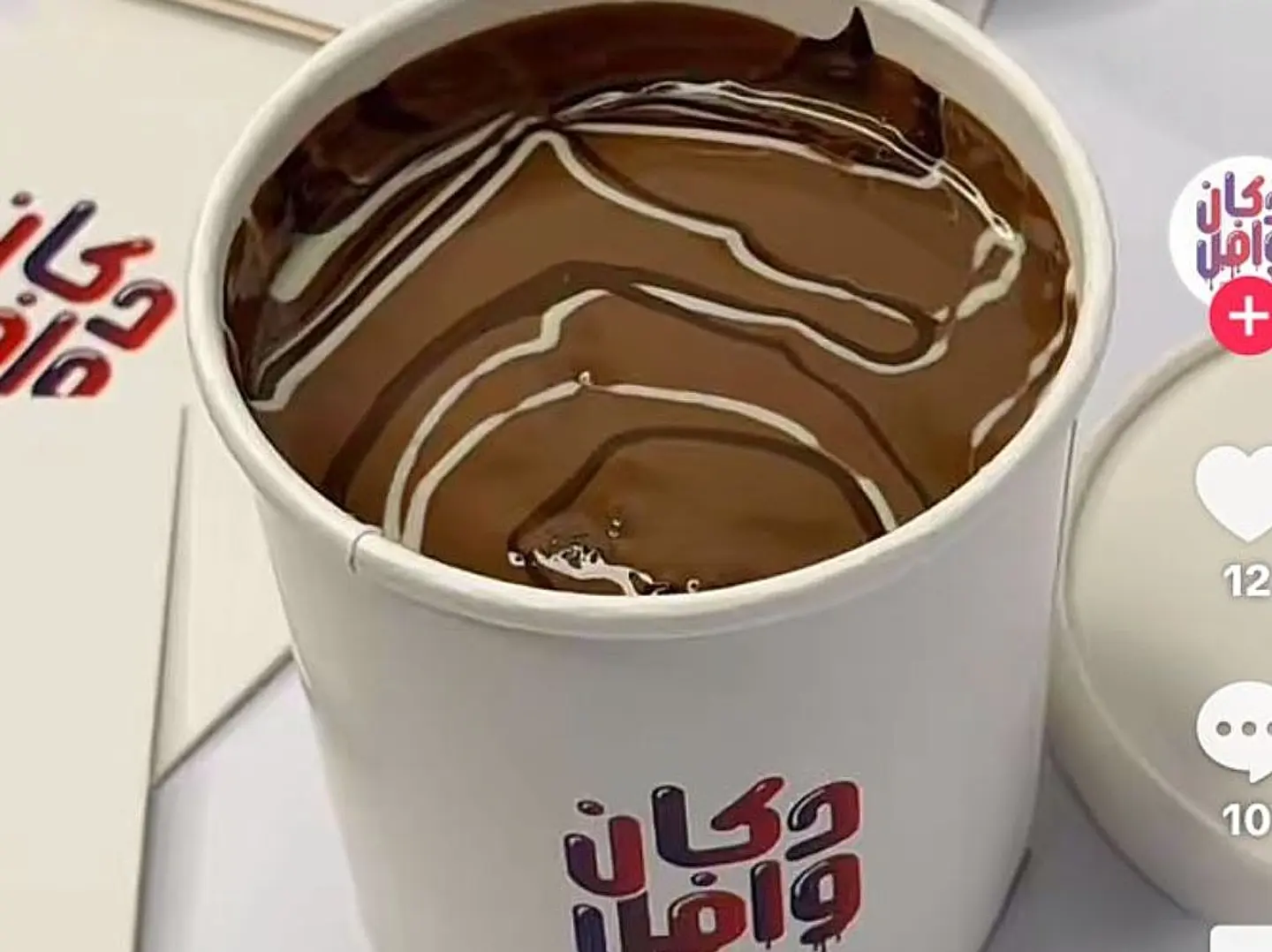 بودينق وافل