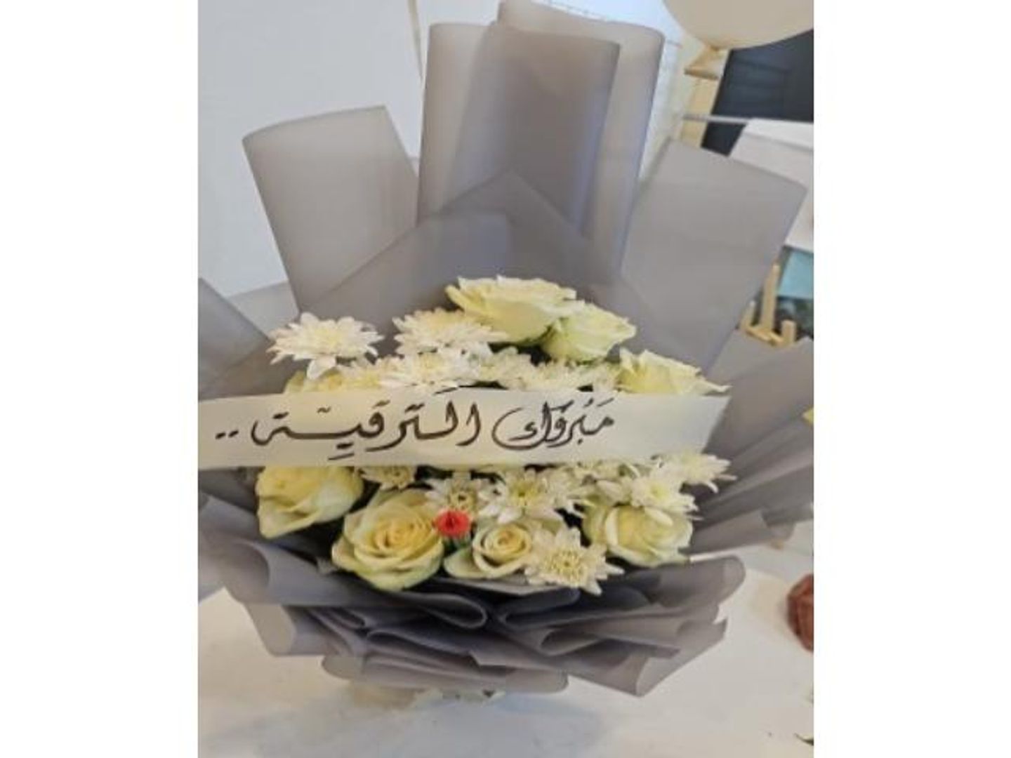 باقه ورود الفخامه