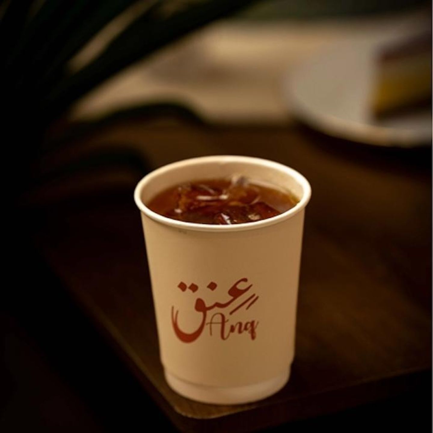 آيس في ٦٠