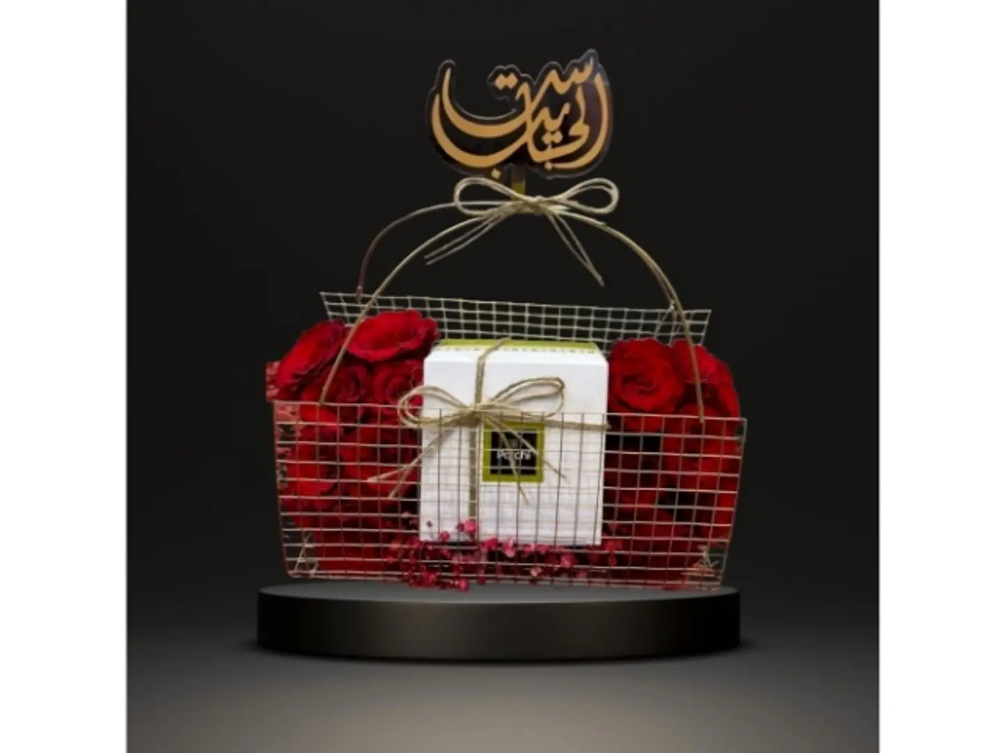 امي الحب الذي لايفنى