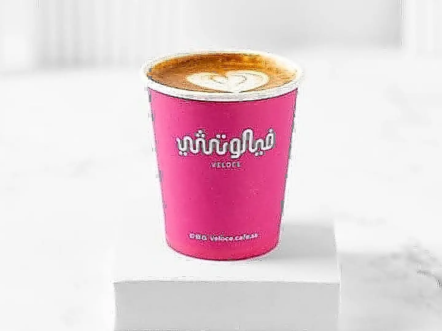 Cortado