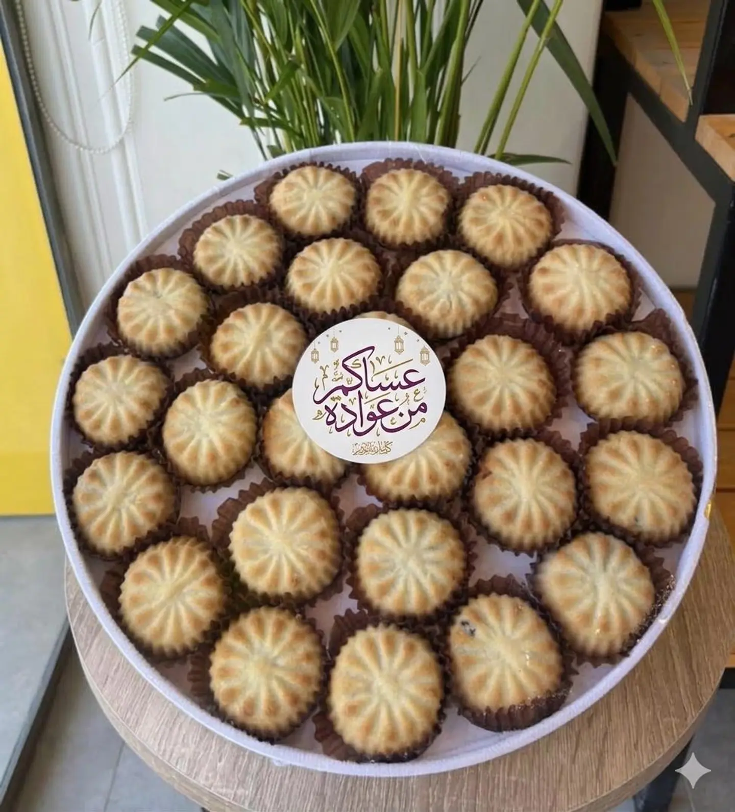 صينية معمول تمر كبير العيد