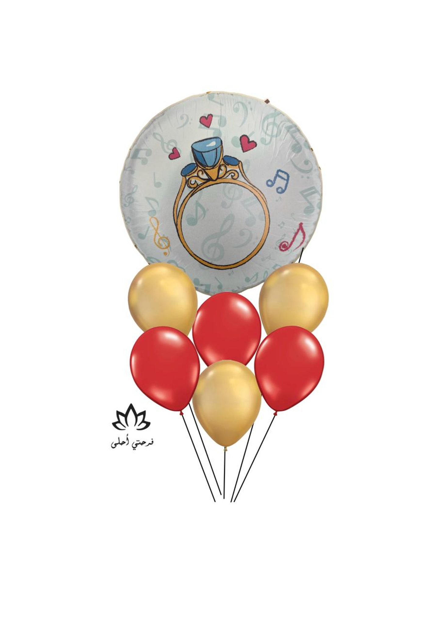 الون هيليوم تو