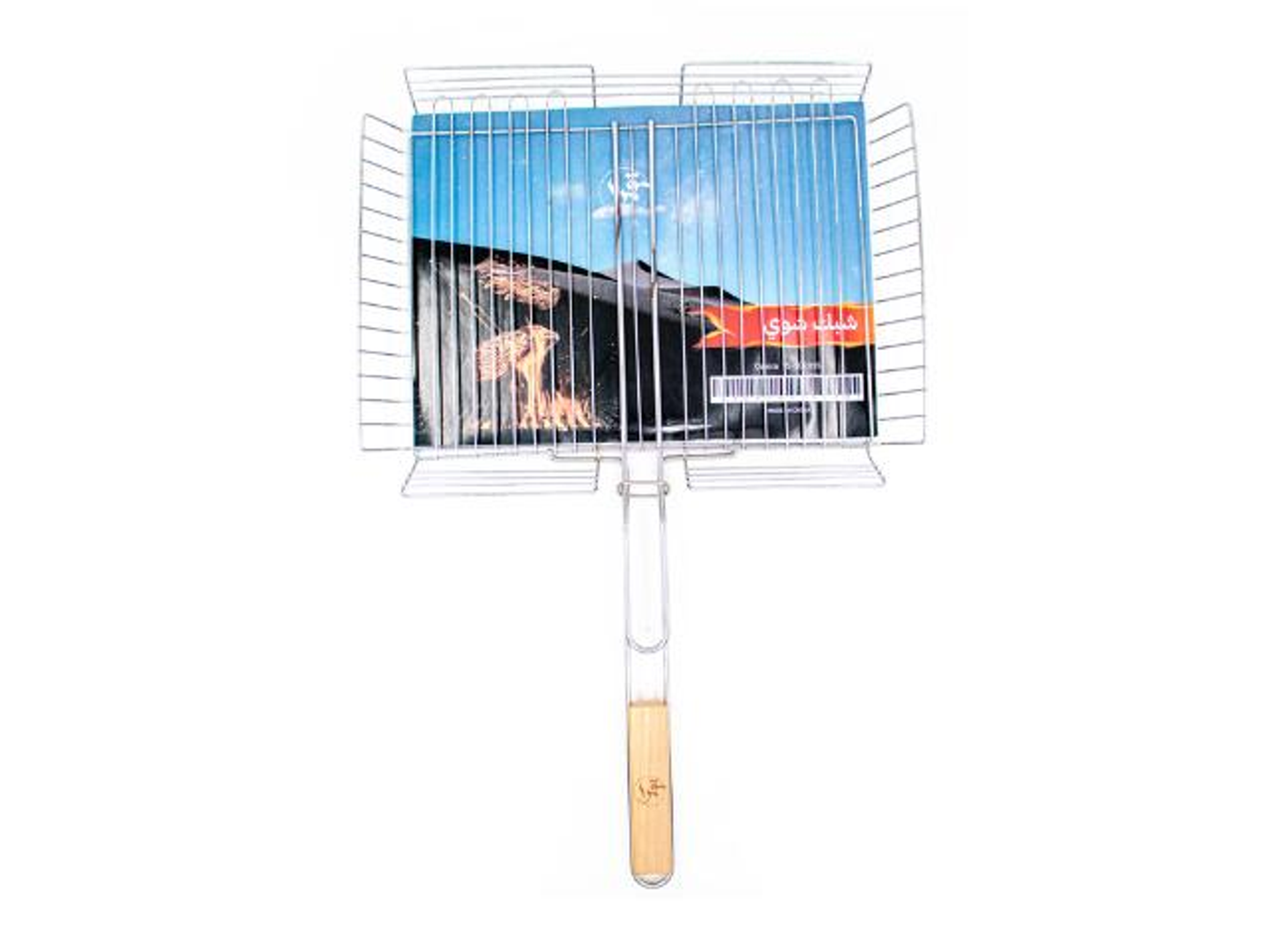 Qamra Bbq Basket Large Deep قطعة\Pcs