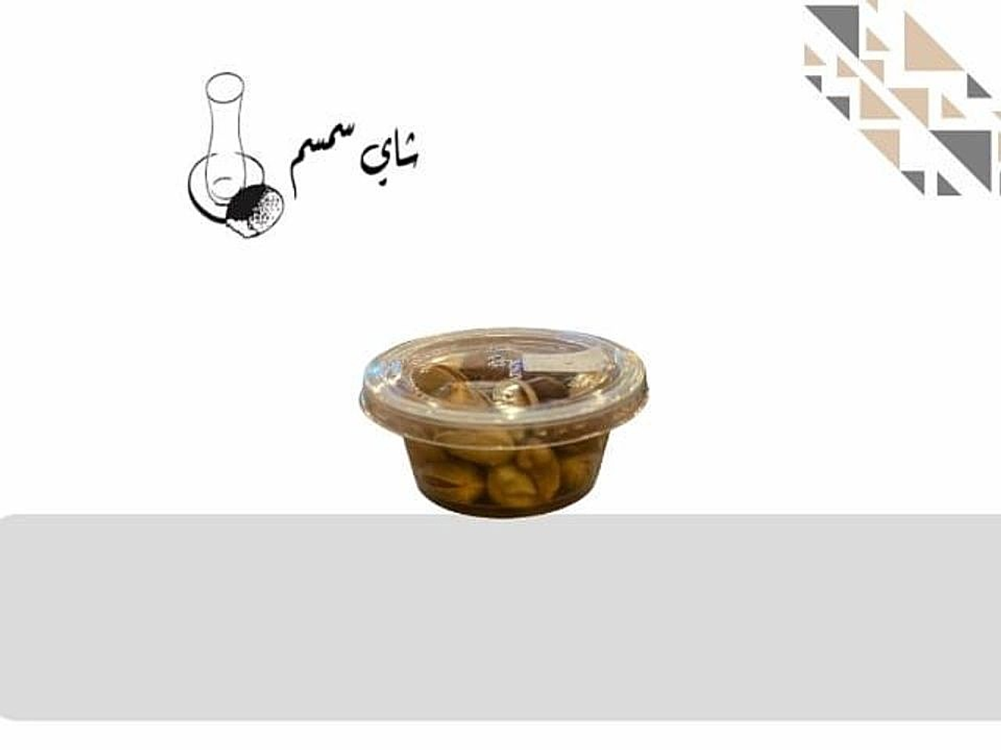 Mixed Nuts