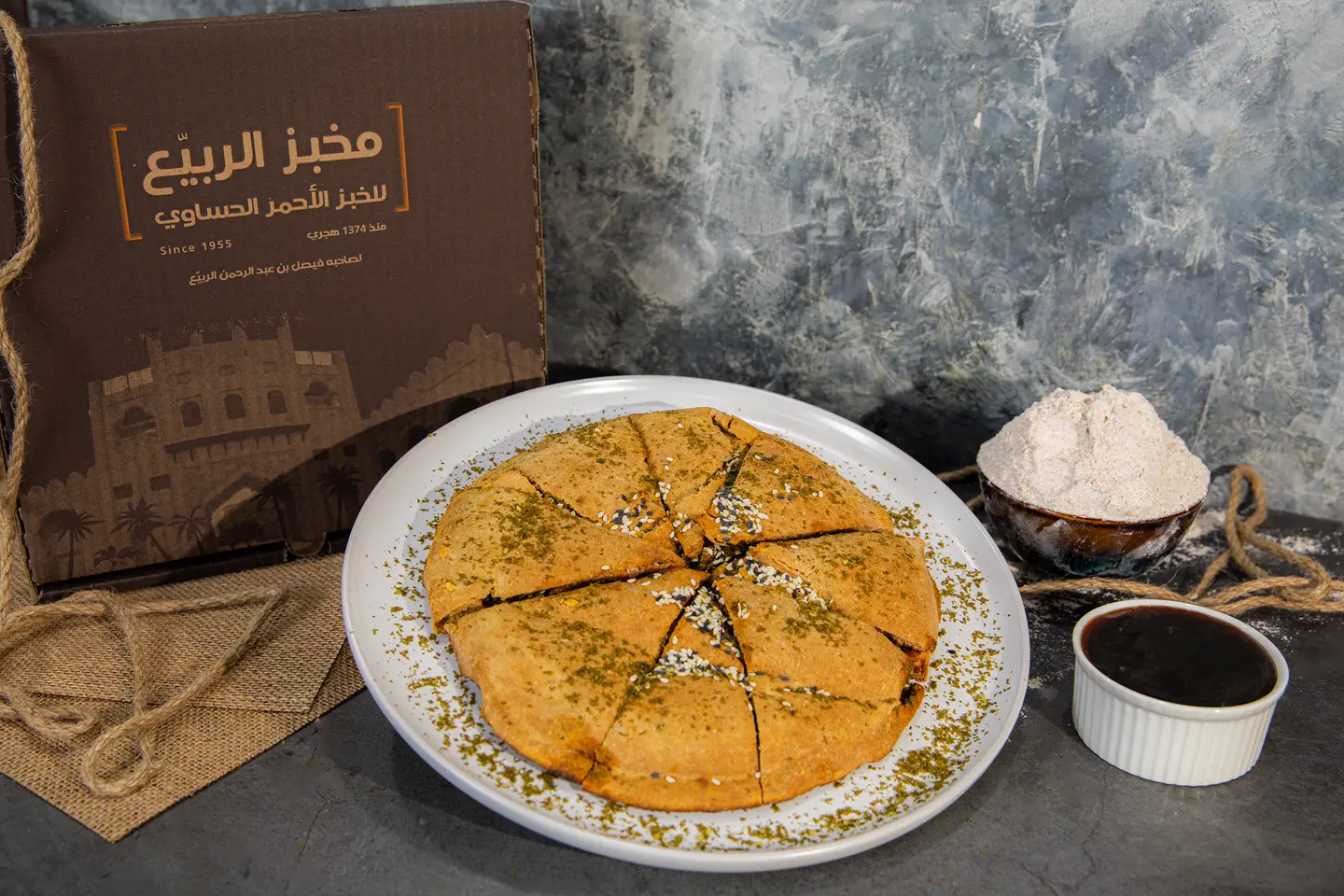 بيتزا زعتر
