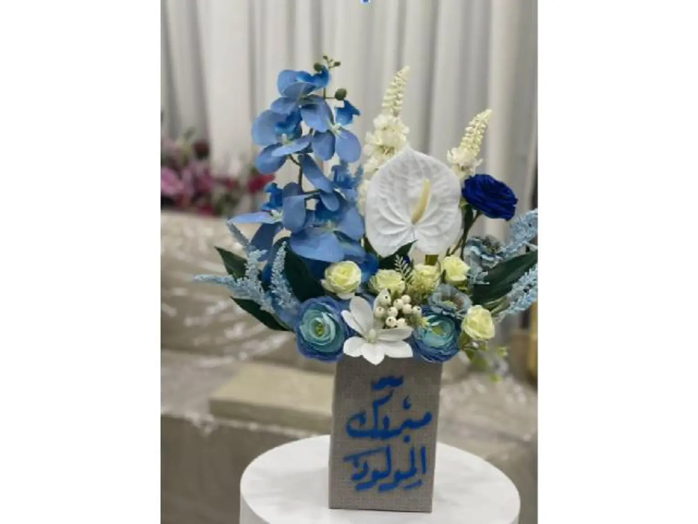 فازة مولود ورد صناعي