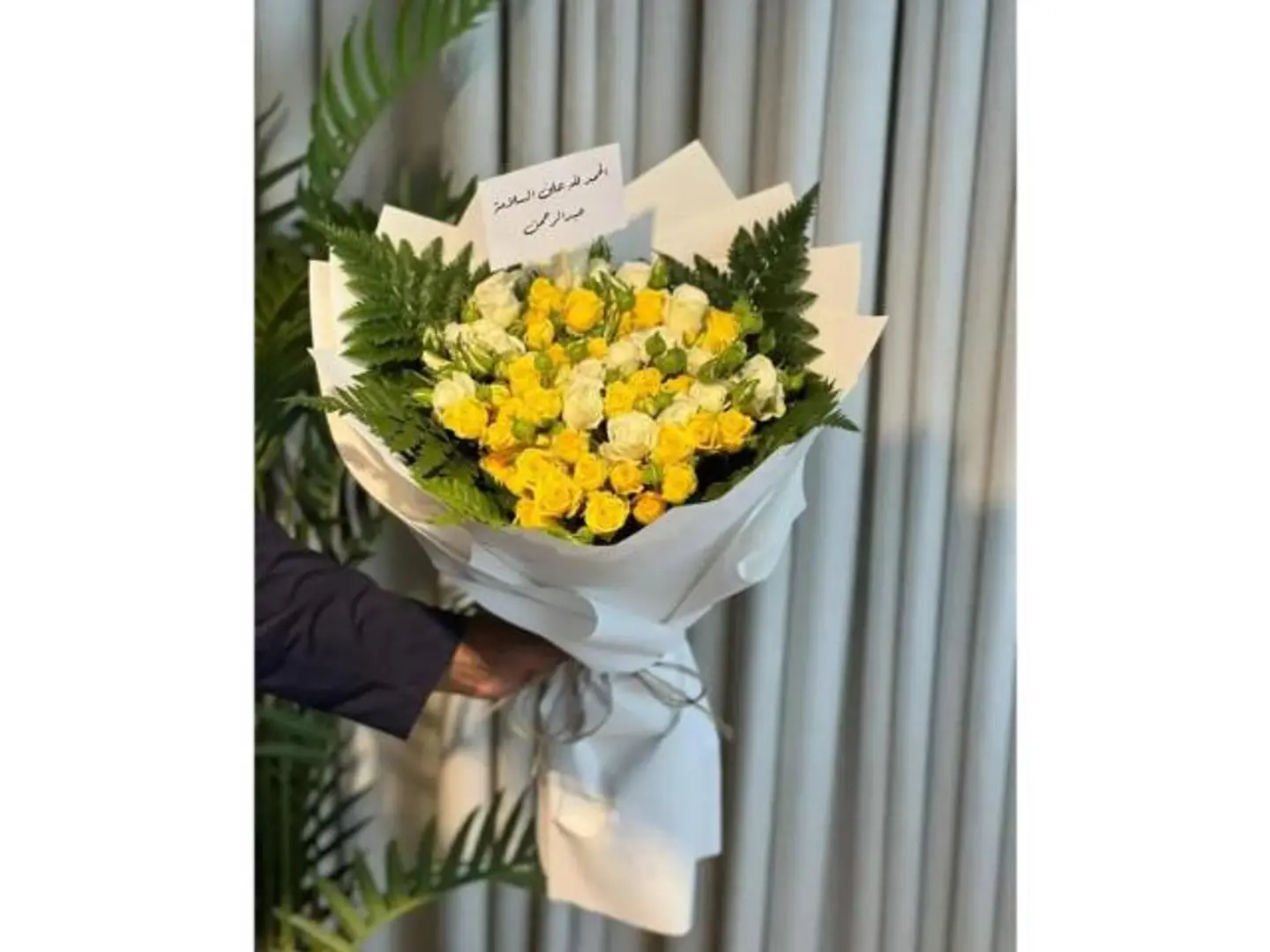 باقة السلامة