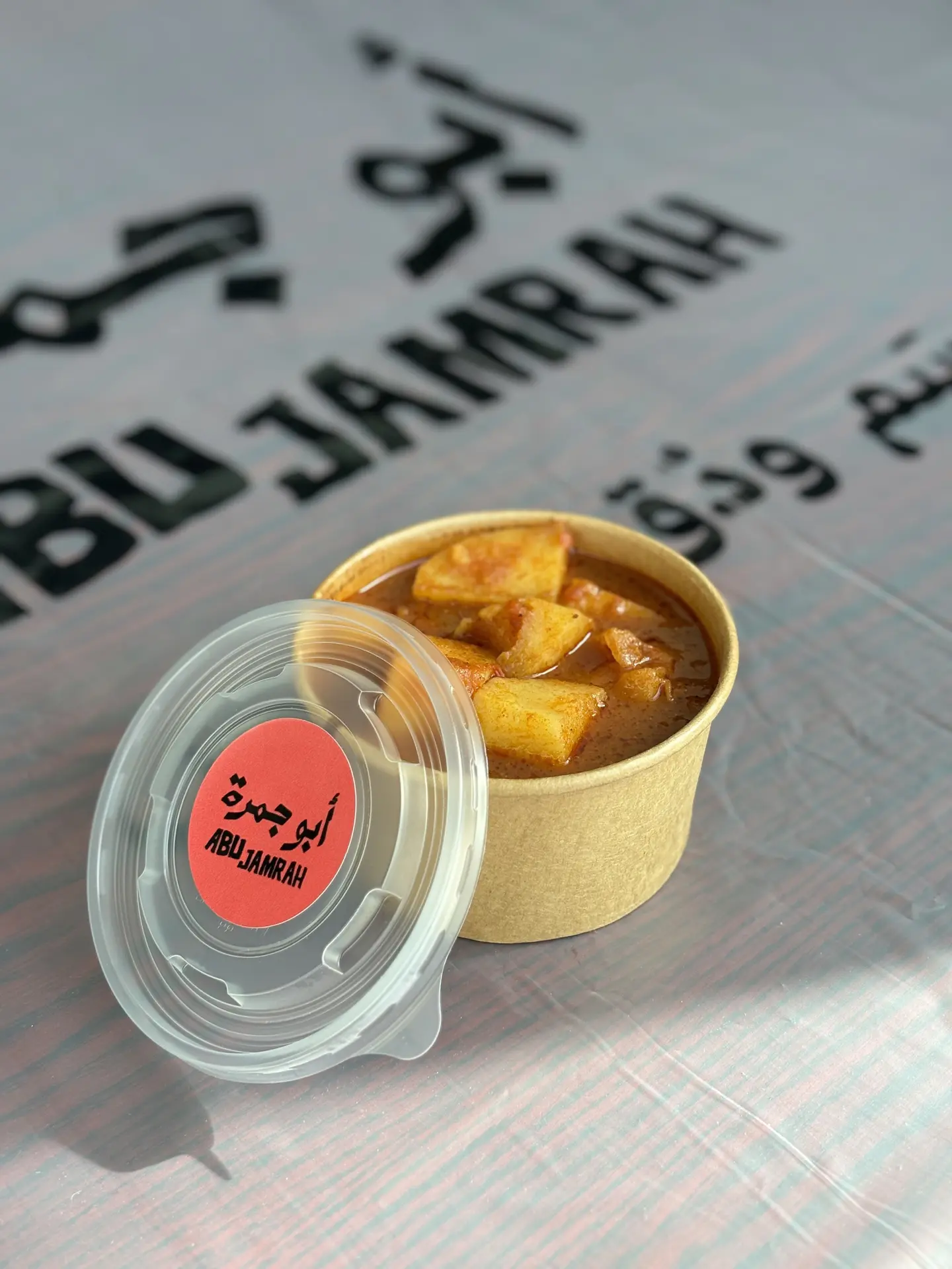 بطاطس