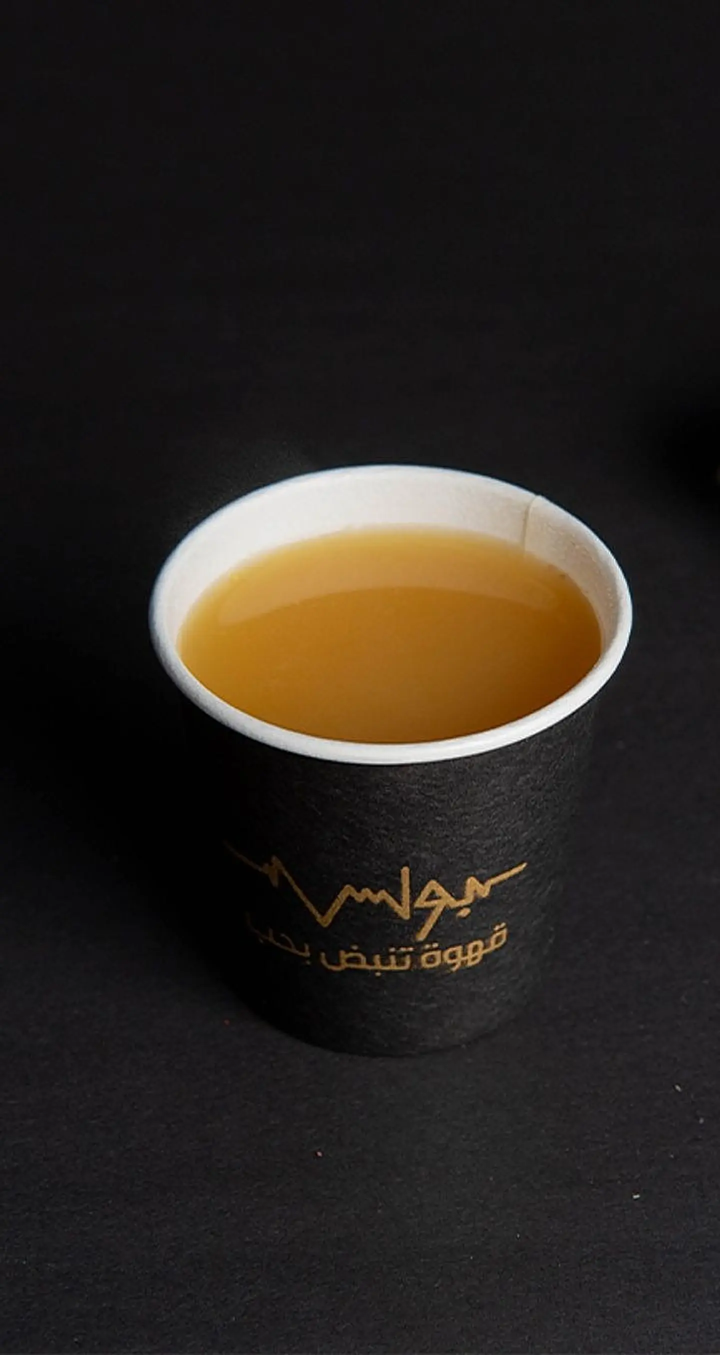 Saudi Coffee