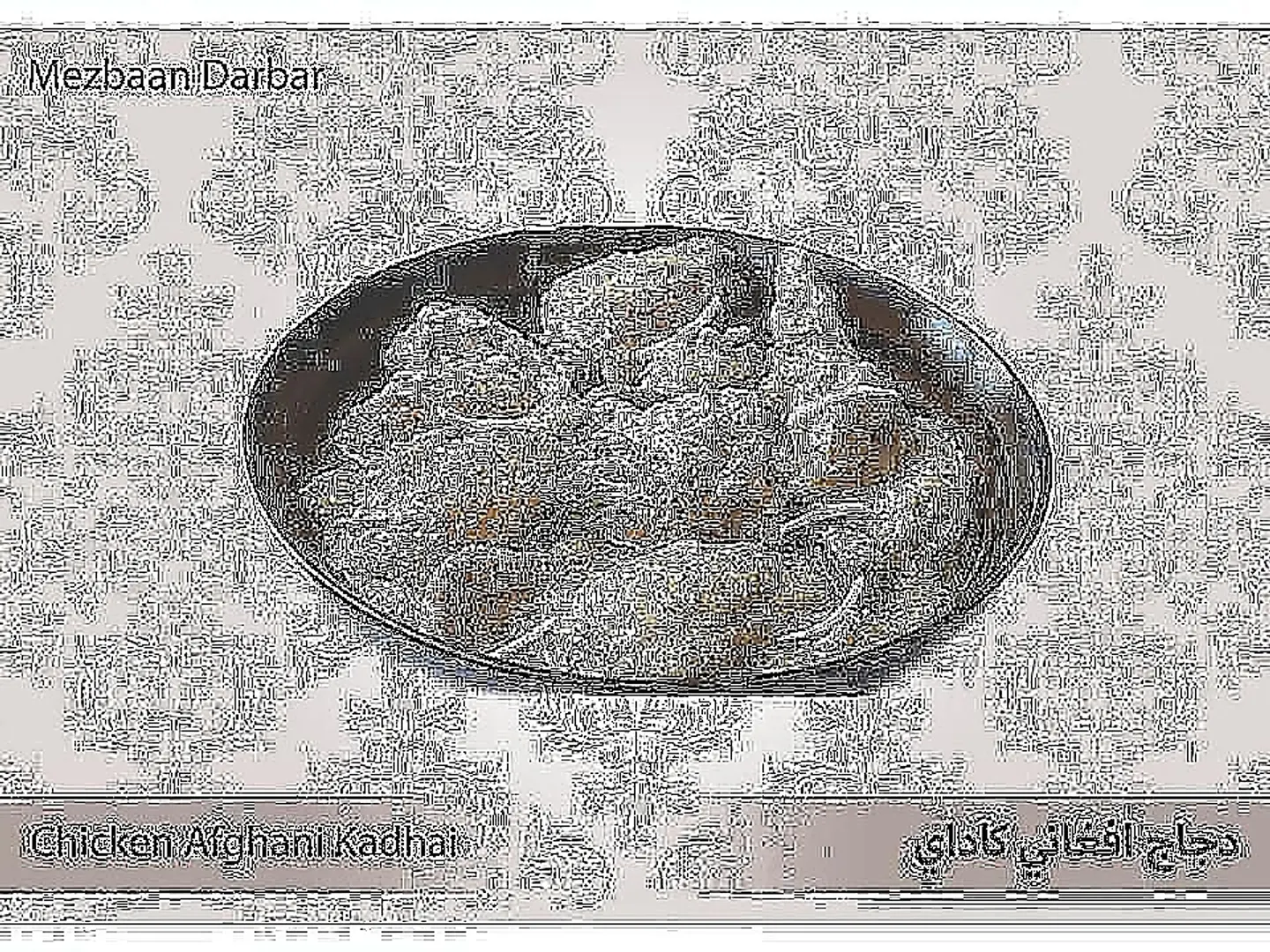 Chicken Afghani Kadhai ( Half )