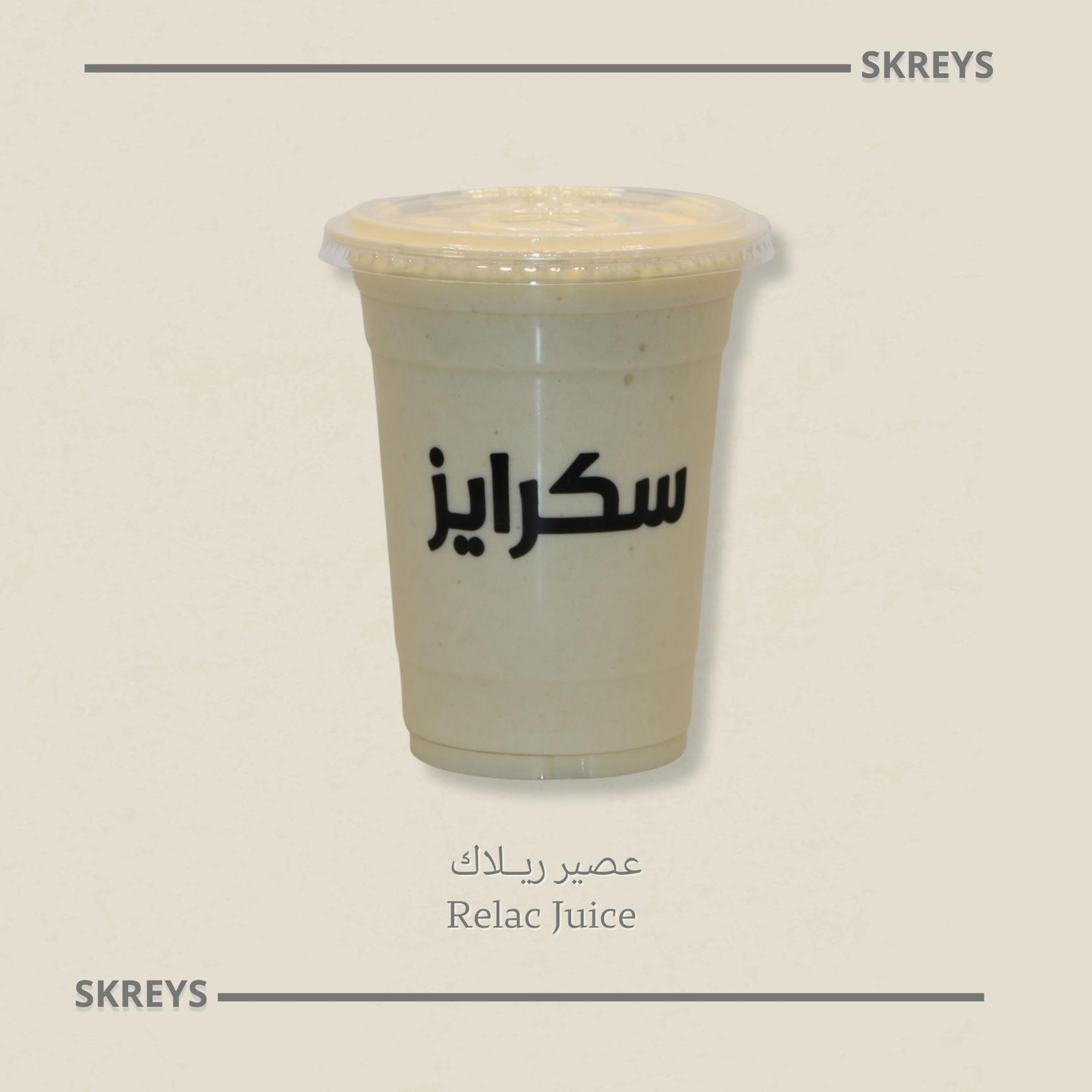 ريلاك