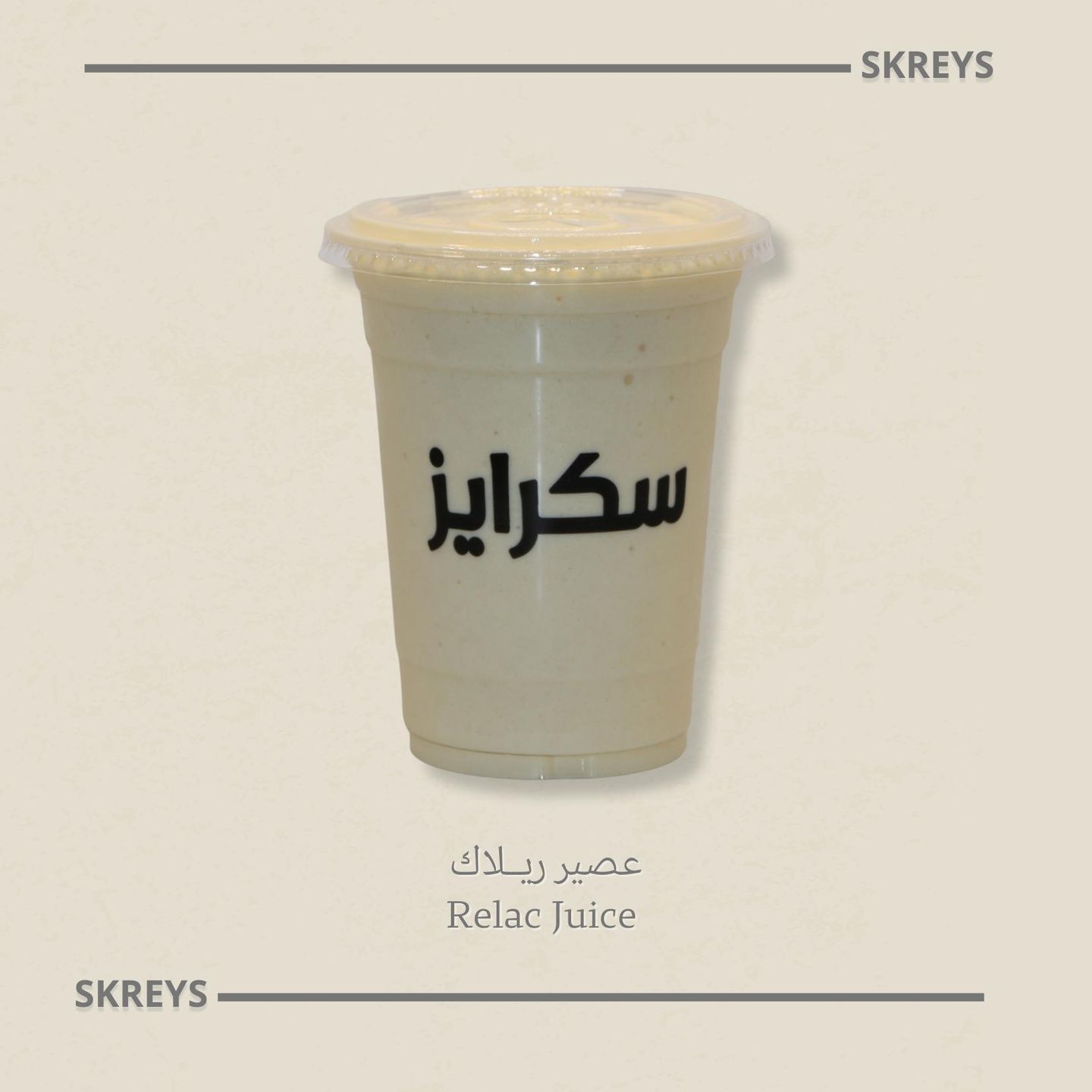 ريلاك