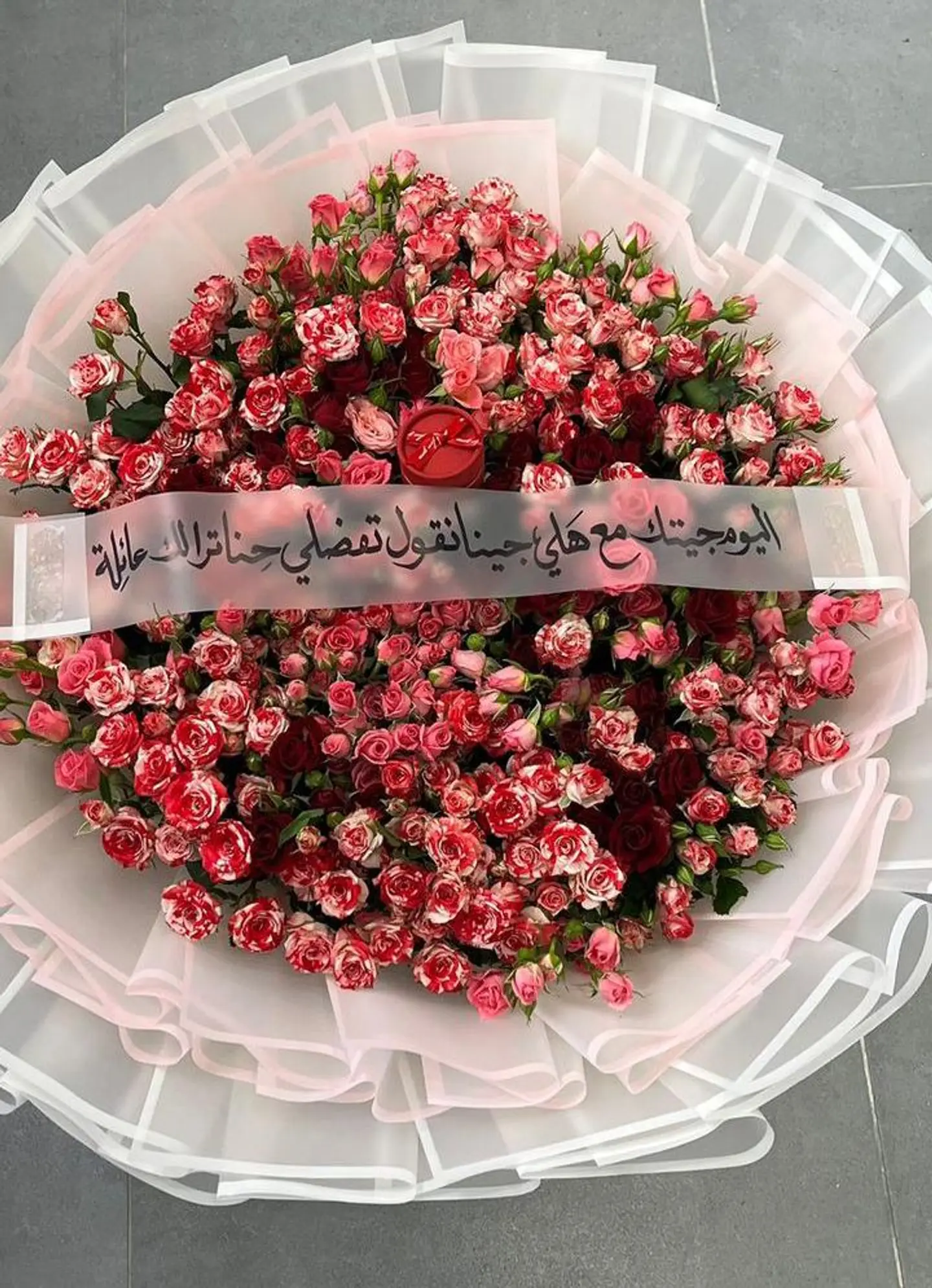 باقه هلي